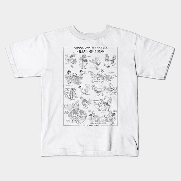 Greek Myth Chickens - Iliad Edition (black and white) Kids T-Shirt by GreekMythComix